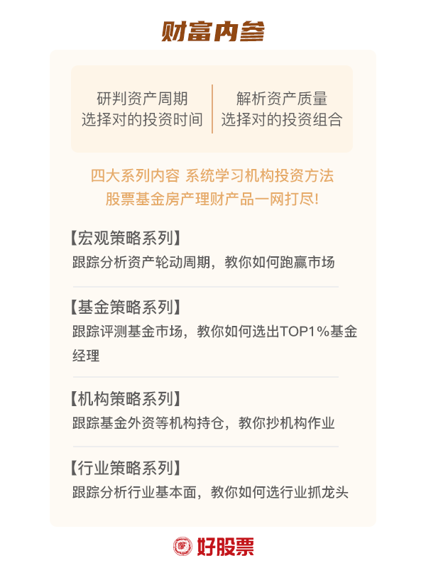 AG真人的APP机械设备行业2023年中报业绩综述：2023Q2业绩高增盈利能力改善(图2)