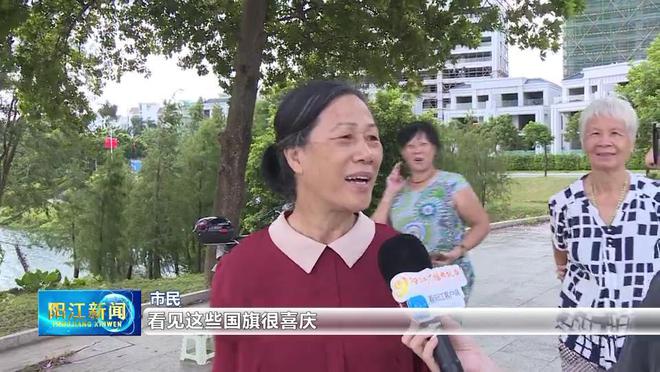 最美“中AG真人国红”扮靓阳江市区街头→(图4)