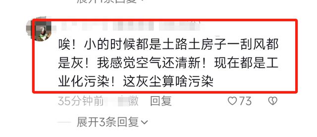 “扬尘太大不能用机械设备收花生”河南再次被推上舆论风口(图8)