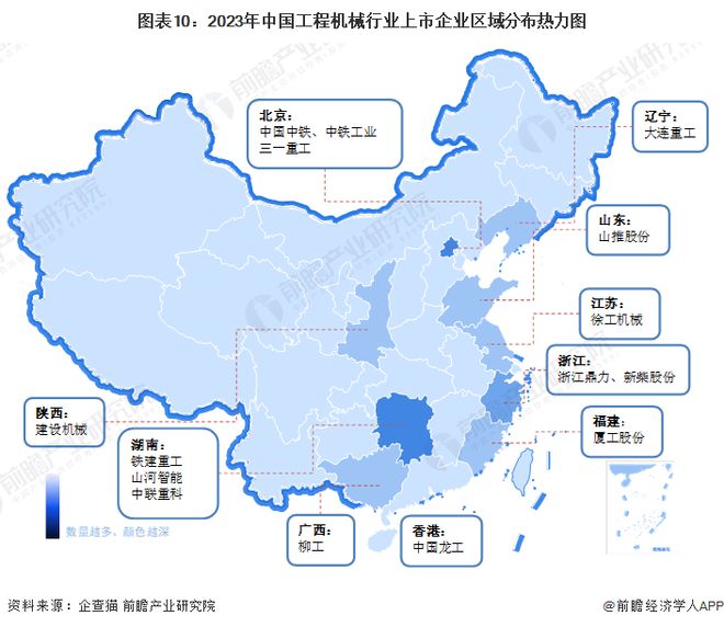 预见2023：《2023年中国工程机械制造行业全景图谱》(附市场规模、竞争格局和发展前景等)(图10)