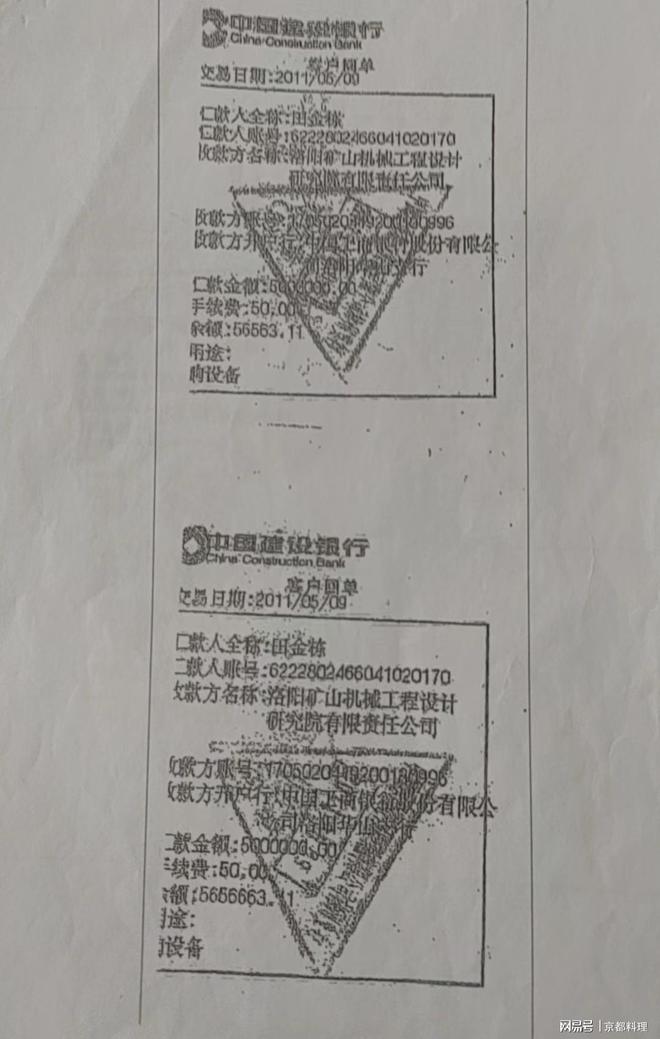 洛阳矿山机械工程设计研究院与原林州电力水泥公司的预付款之争！(图5)