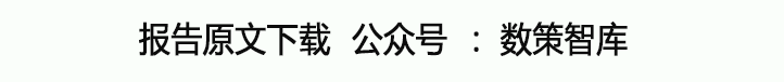 机械设备行业深度报告：工业母机：高端加速突破产业未来可期（附下载）(图1)