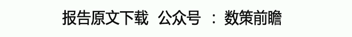 机械设备行业深度研究：看好高端机床及上游核心零部件国产替代（附下载）(图1)