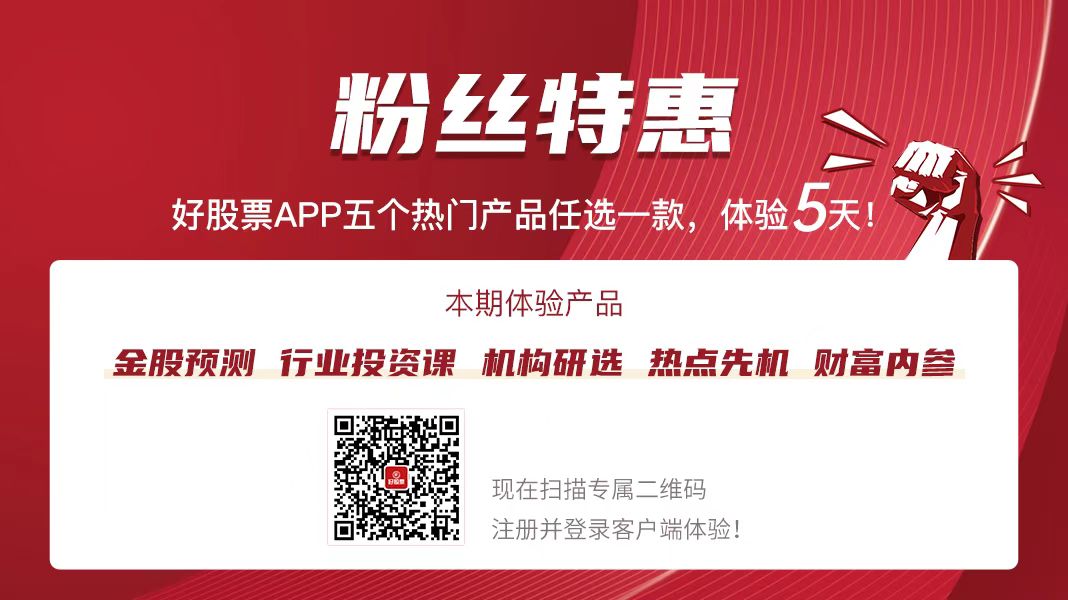 机械设备行业投资策略：AI是时代的红利设备更新或推动顺周期提前到来(图2)