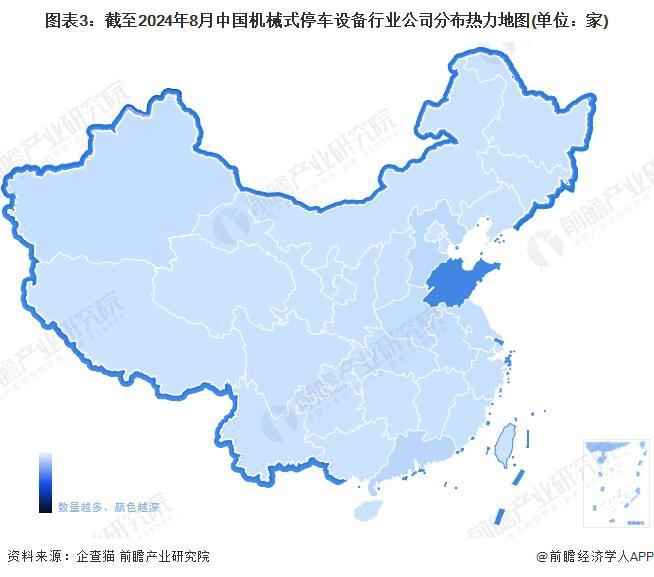 【干货】2024年机械式停车设备行业产业链全景梳理及区域热力地图(图3)